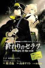 Watch Owari no Seraph Zoechip
