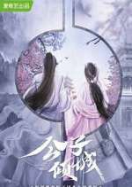 Watch Your Sensibility My Destiny Zoechip