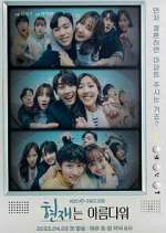 Watch It's Beautiful Now Zoechip