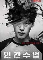 Watch Extracurricular Zoechip