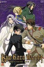 Watch Kyo Kara Maoh Zoechip