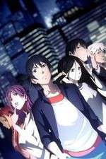 Watch Hitori no Shita: The Outcast Zoechip