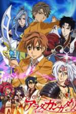 Watch Arata Kangatari Zoechip
