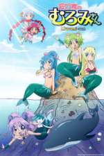 Watch Namiuchigiwa no Muromi-san Zoechip
