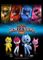 Watch Mini Force: The Beginning Zoechip