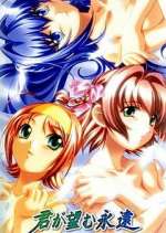 Watch Kimi ga Nozomu Eien Zoechip