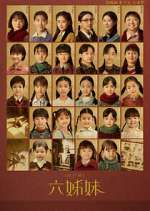 Watch Six Sisters Zoechip