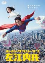 Watch Super Salaryman Mr. Saenai Zoechip