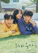 Watch Our Beloved Summer Zoechip