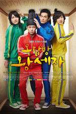 Watch Rooftop Prince Zoechip