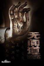 Watch Infernal Affairs Zoechip