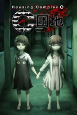 Watch Housing Complex C Zoechip