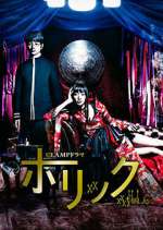 Watch xxxHOLiC Zoechip