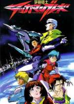 Watch Tekkaman Blade Zoechip