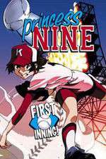 Watch Princess Nine Zoechip