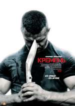 Watch ÐšÑ€ÐµÐ¼ÐµÐ½ÑŒ Zoechip