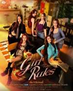 Watch Girl Rules Zoechip