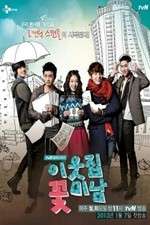 Watch Flower Boy Next Door Zoechip