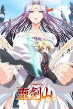 Watch Reikenzan: Hoshikuzu-tachi no Utage Zoechip