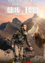 Watch The Great Wall with Ash Dykes Zoechip