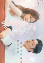 Watch Love of Replica Zoechip