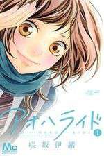 Watch Ao Haru Ride Zoechip