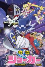 Watch Kaitou Joker Zoechip