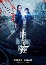 Watch The Burning River Zoechip