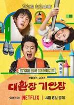 Watch Kian\'s Bizarre B&B Zoechip