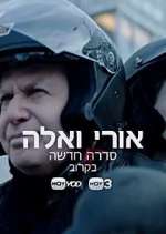 Watch Uri and Ella Zoechip