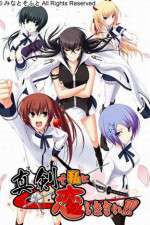 Watch Maji de Watashi ni Koi Shinasai Zoechip
