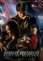 Watch Game of Outlaws Zoechip