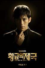 Watch Empire of Gold Zoechip