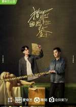 Watch Under the Skin Zoechip