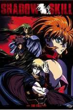 Watch Shadow Skill - Eigi Zoechip