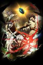 Watch Chain Chronicle: The Light of Haecceitas Zoechip