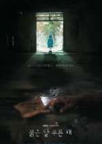 Watch Children of Nobody Zoechip