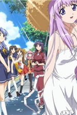 Watch Lamune Zoechip