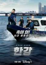 Watch Han River Police Zoechip