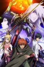 Watch Aquarion Zoechip