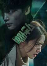 Watch Big Mouth Zoechip