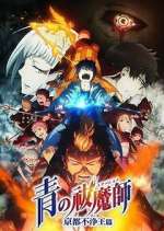 Watch Ao no Exorcist Zoechip