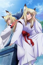 Watch Wagaya no oinari sama. Zoechip