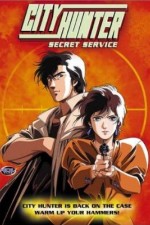 Watch City Hunter: Secret Service Zoechip