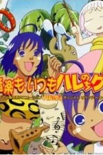 Watch Janguru wa itsumo hare nochi Guu Zoechip