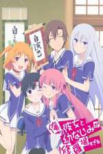 Watch Ore no Kanojo to Osananajimi ga Shuraba Sugiru Zoechip