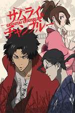 Watch Samurai Champloo Zoechip