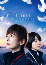 Watch Angel Flight Zoechip