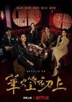 Watch Light the Night Zoechip