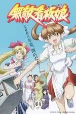 Watch Muteki Kanban Musume Zoechip